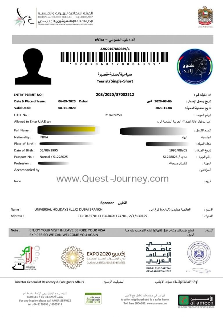 How to apply Dubai Tourist Visa - Quest-Journey
